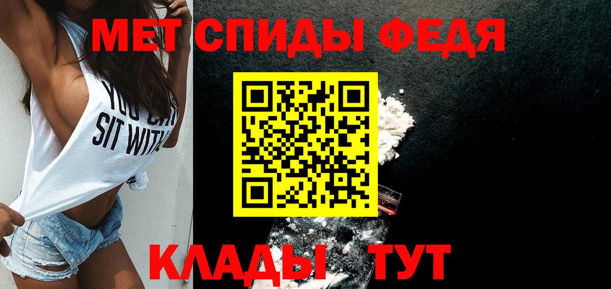 Десногорск  АМФЕТАМИН  Вход с VPN  Amphetamine Premium 