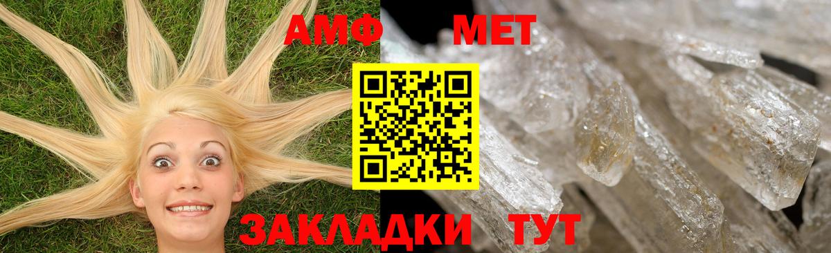 Кокаин  ГЕРОИН  Где купить  Вход с VPN  Десногорск  Конопля  МЕФ  