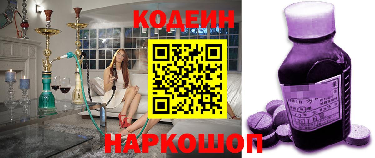 КЕТАМИН Десногорск
