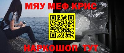 ALPHA PVP Ликино-Дулёво