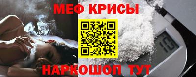 соль ск Ливны