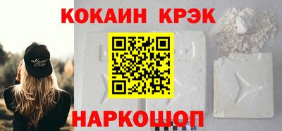 прущая мука Лесосибирск