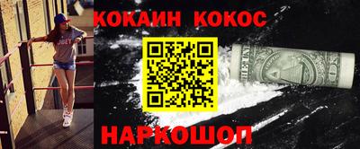ALPHA PVP Ликино-Дулёво