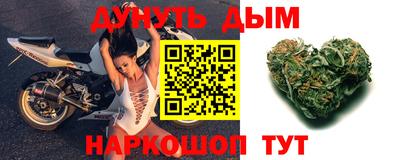 ALPHA PVP Ликино-Дулёво