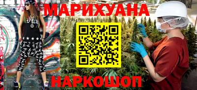 прущая мука Лесосибирск