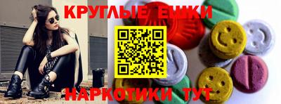 соль ск Ливны