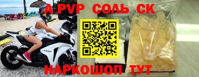 ALPHA PVP Ликино-Дулёво