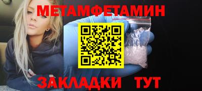 соль ск Ливны