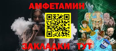 соль ск Ливны