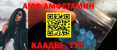 ALPHA PVP Ликино-Дулёво