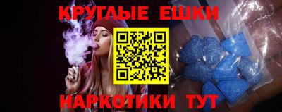 соль ск Ливны