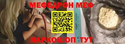 соль ск Ливны