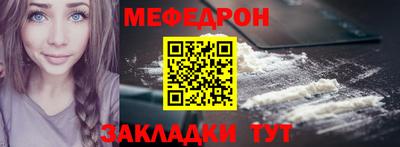 соль ск Ливны