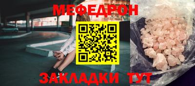 соль ск Ливны