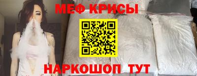 прущая мука Лесосибирск