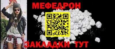 прущая мука Лесосибирск
