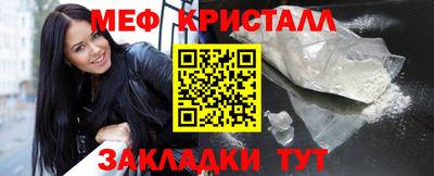 соль ск Ливны