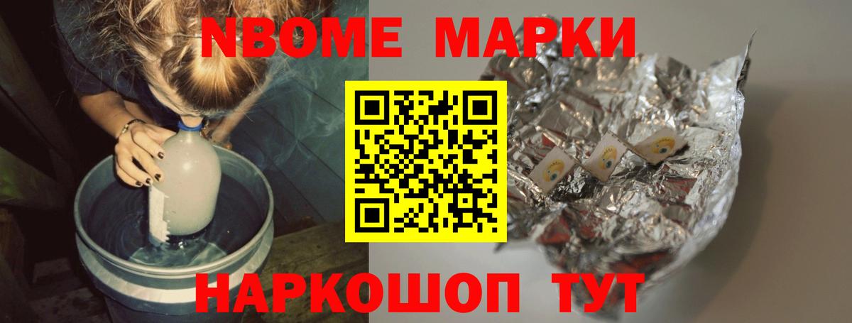 ЛСД экстази кислота Десногорск