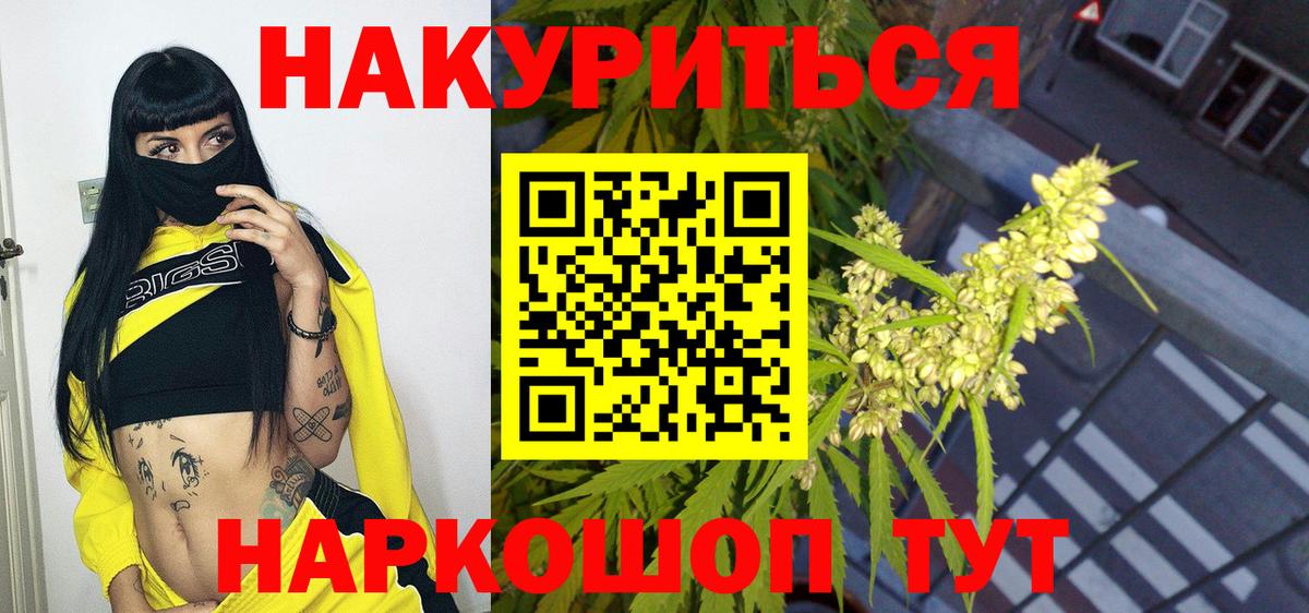 Каннабис индика  Вход с VPN  Десногорск  МАРИХУАНА гибрид  Конопля план  Бошки марихуана Bruce Banner 
